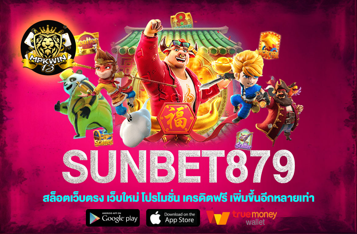 SUNBET879