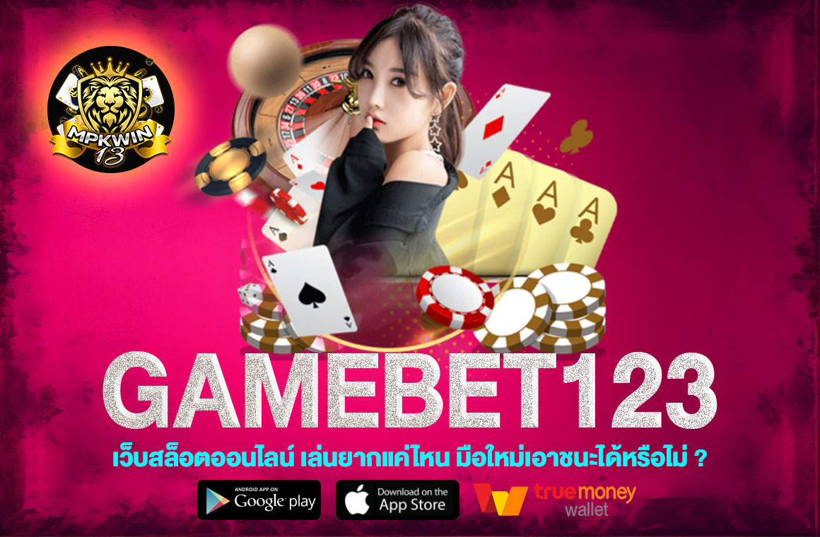 GAMEBET123