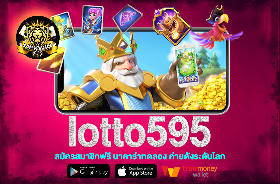 lotto595