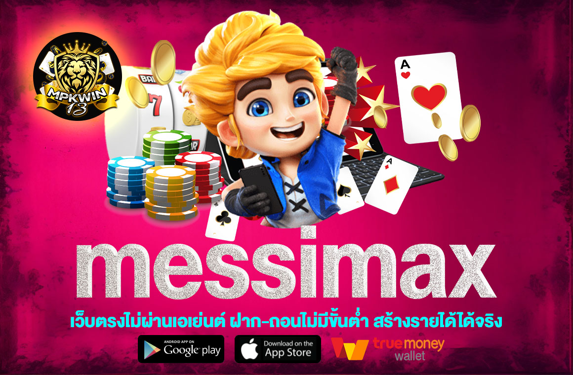 messimax