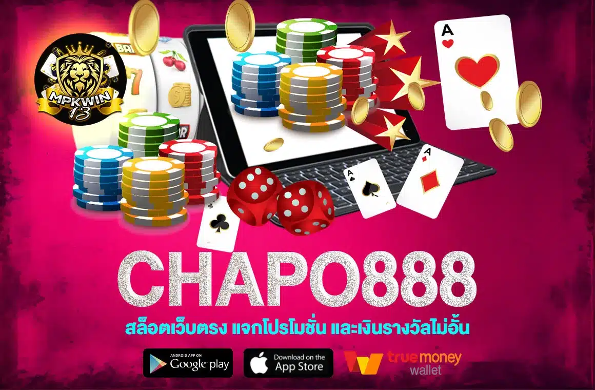 chapo888