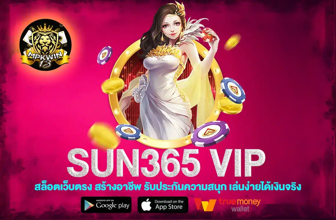 Sun365 VIP