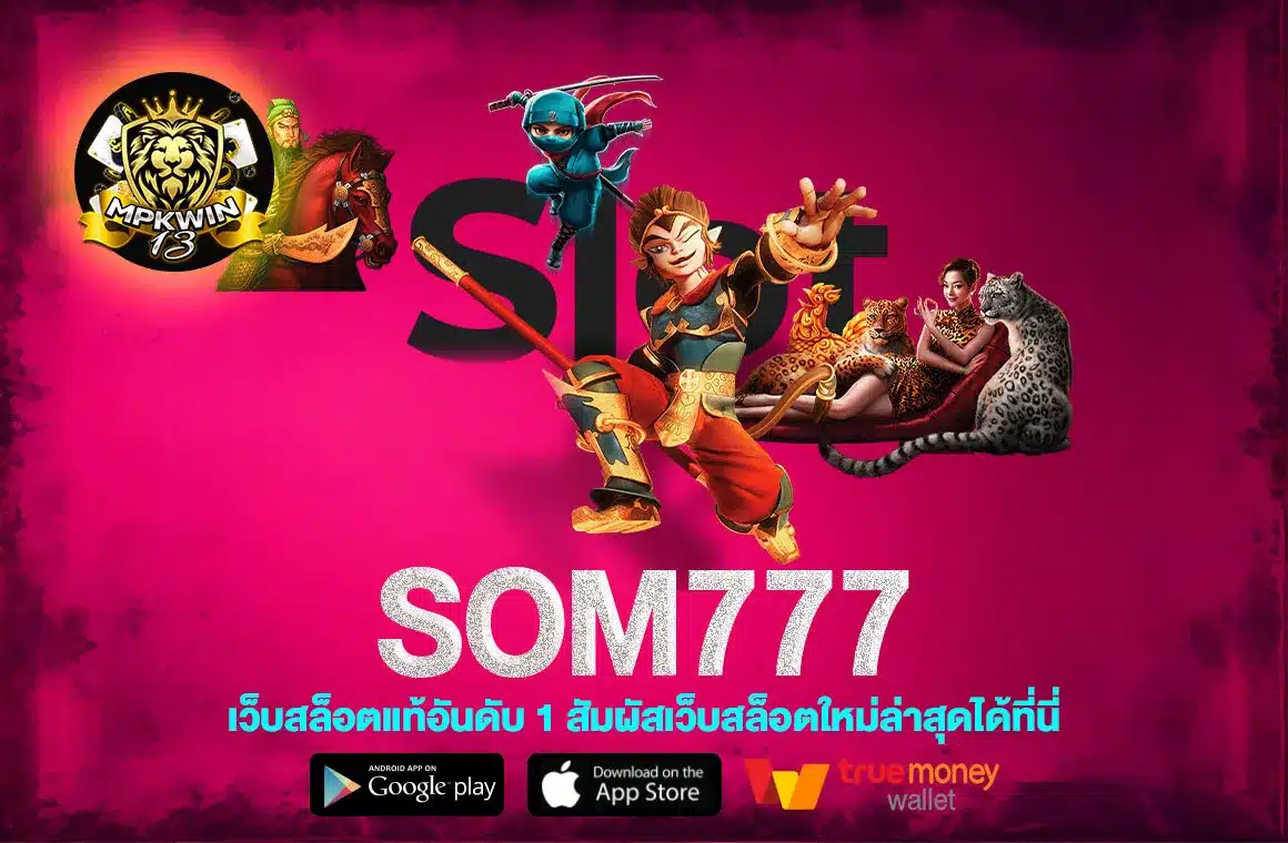 som777