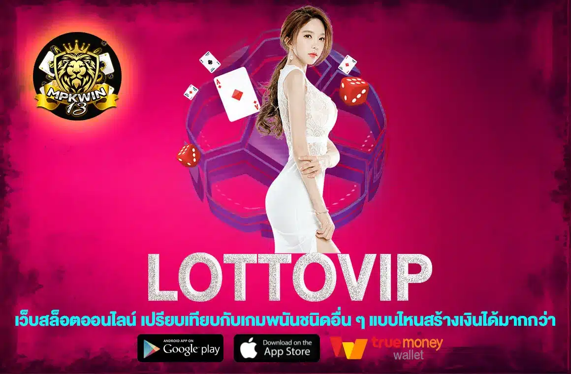 Lottovip