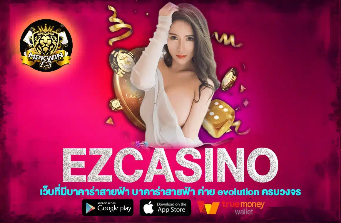 ezcasino