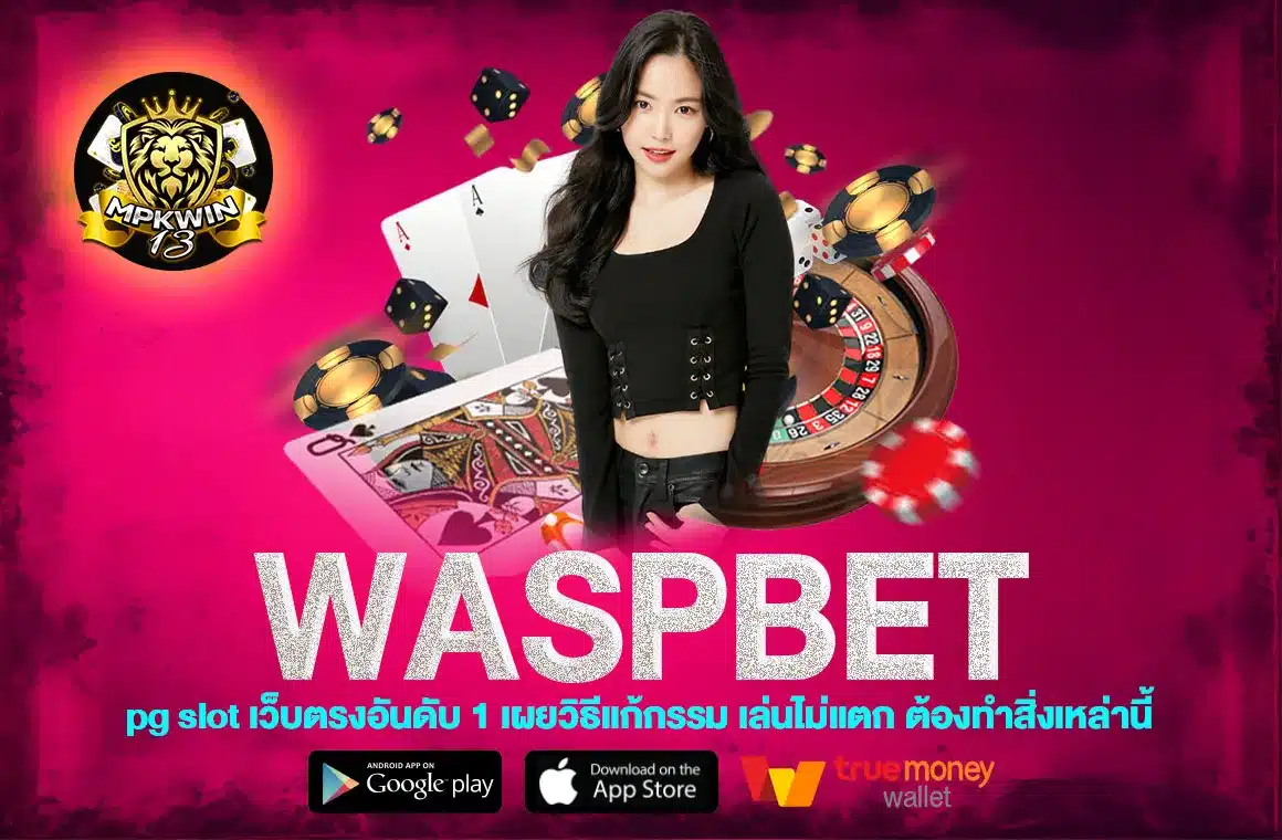 Waspbet