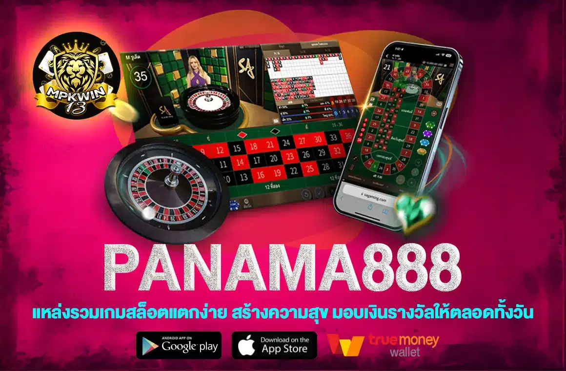 panama888