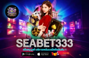 seabet333