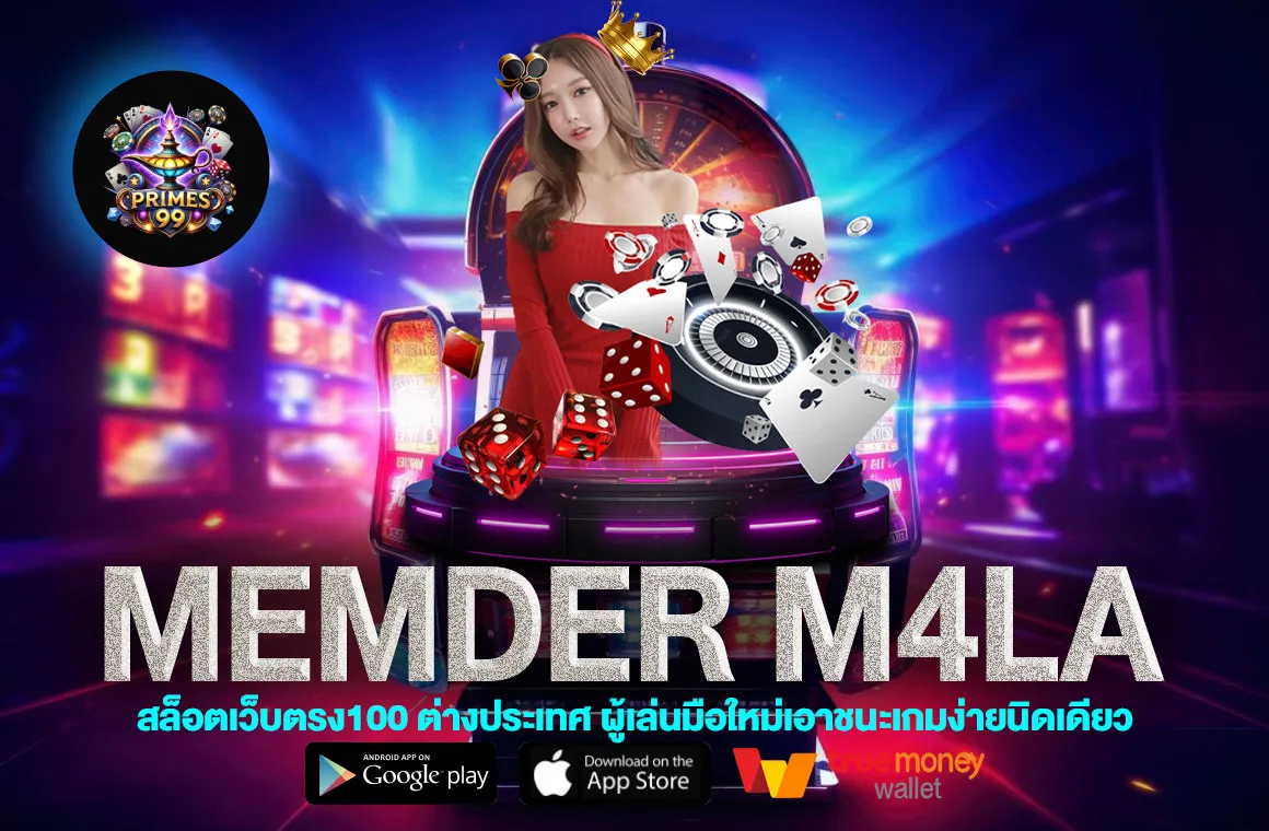 Member M4LA