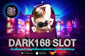 iDark168 slot