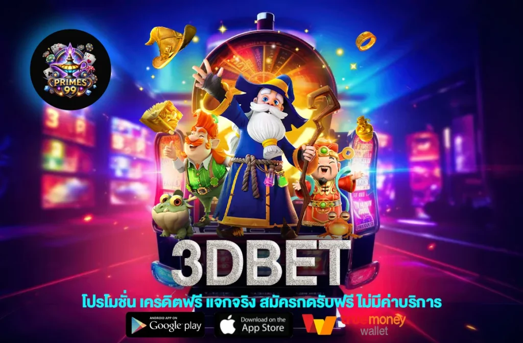 3dbet