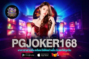 Pgjoker168