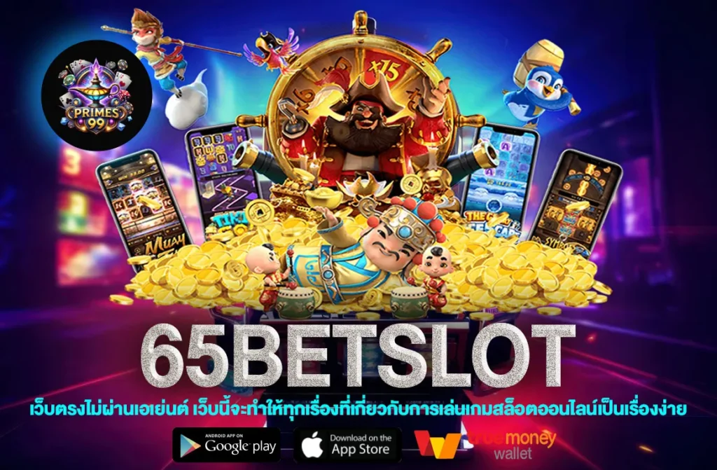 65BETSLOT