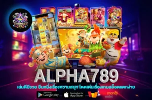 alpha789