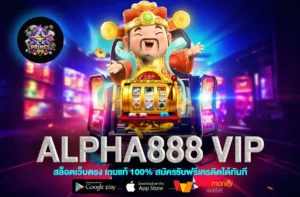 Alpha888 vip